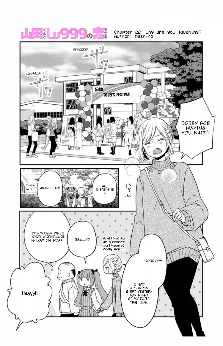 My Lv999 Love For Yamada-Kun - Chapter 22: Why Are You Laughing?