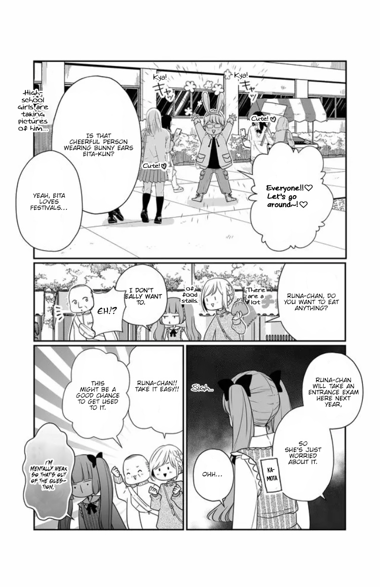 My Lv999 Love For Yamada-Kun - Chapter 22: Why Are You Laughing?