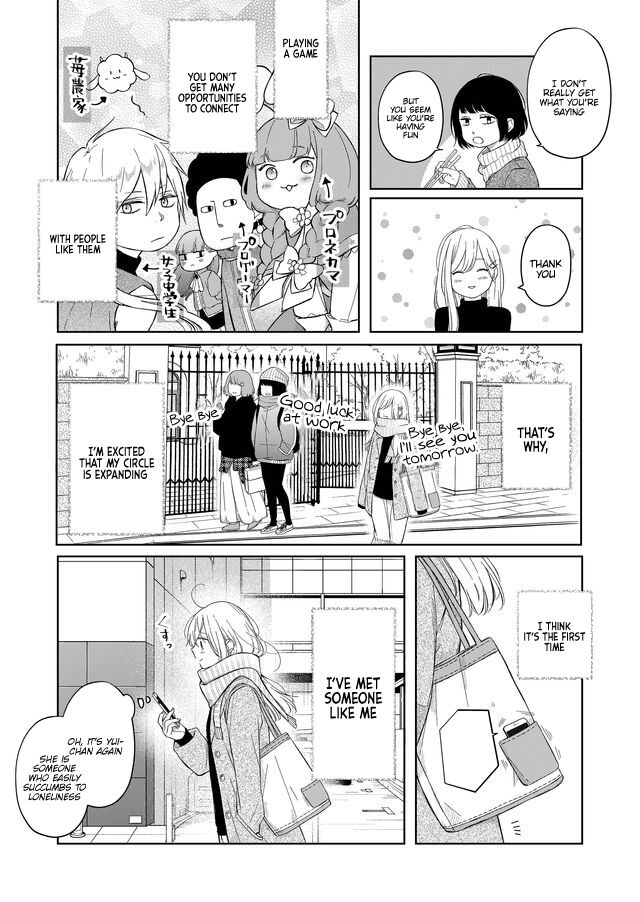 My Lv999 Love For Yamada-Kun - Chapter 46