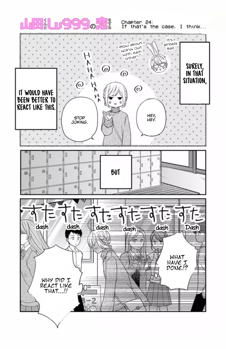 My Lv999 Love For Yamada-Kun - Chapter 24: If That S The Case, I Think...