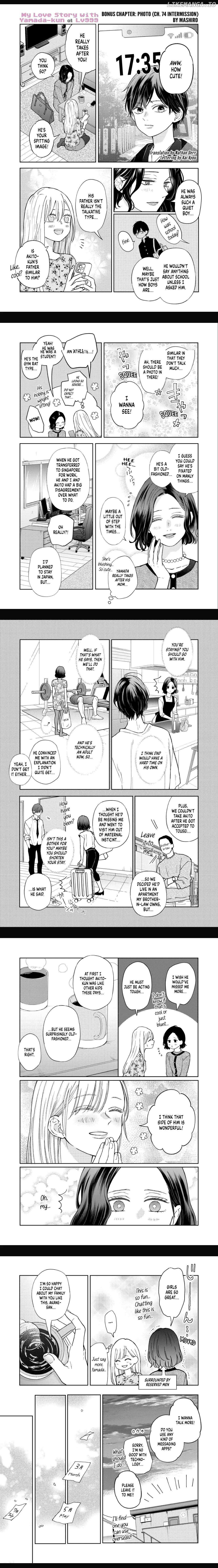 My Lv999 Love For Yamada-Kun - Chapter 105.5