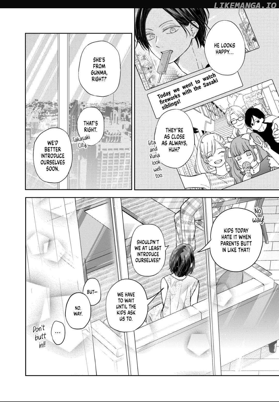 My Lv999 Love For Yamada-Kun - Chapter 105.5