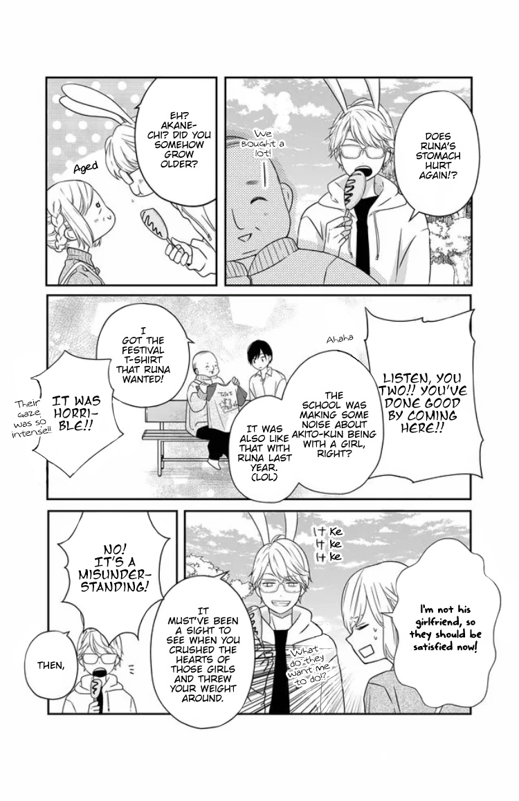 My Lv999 Love For Yamada-Kun - Chapter 23: How About Going Out With Each Other?