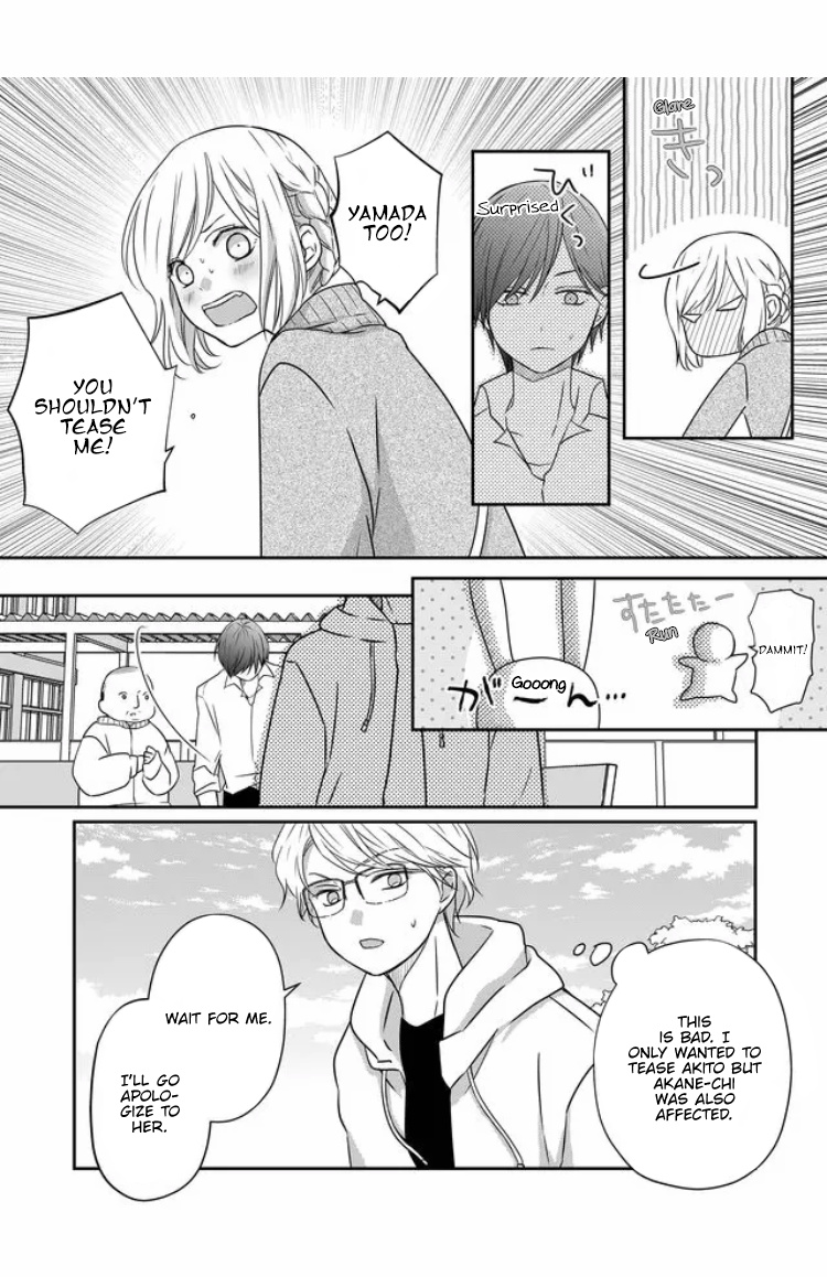 My Lv999 Love For Yamada-Kun - Chapter 23: How About Going Out With Each Other?