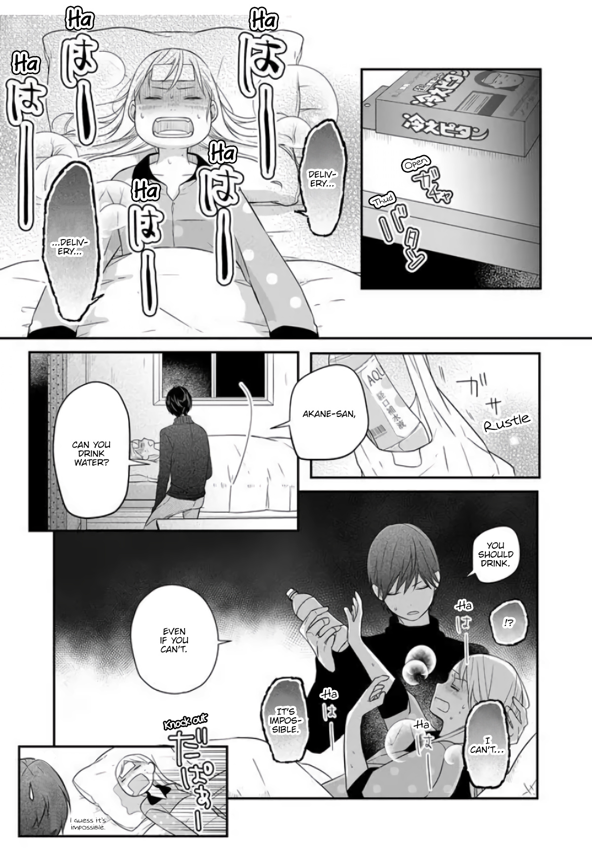 My Lv999 Love For Yamada-Kun - Chapter 29: Speaking Of Which, Before