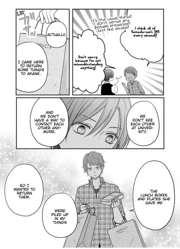 My Lv999 Love For Yamada-Kun - Chapter 20: Do You Want To Feel At Ease?