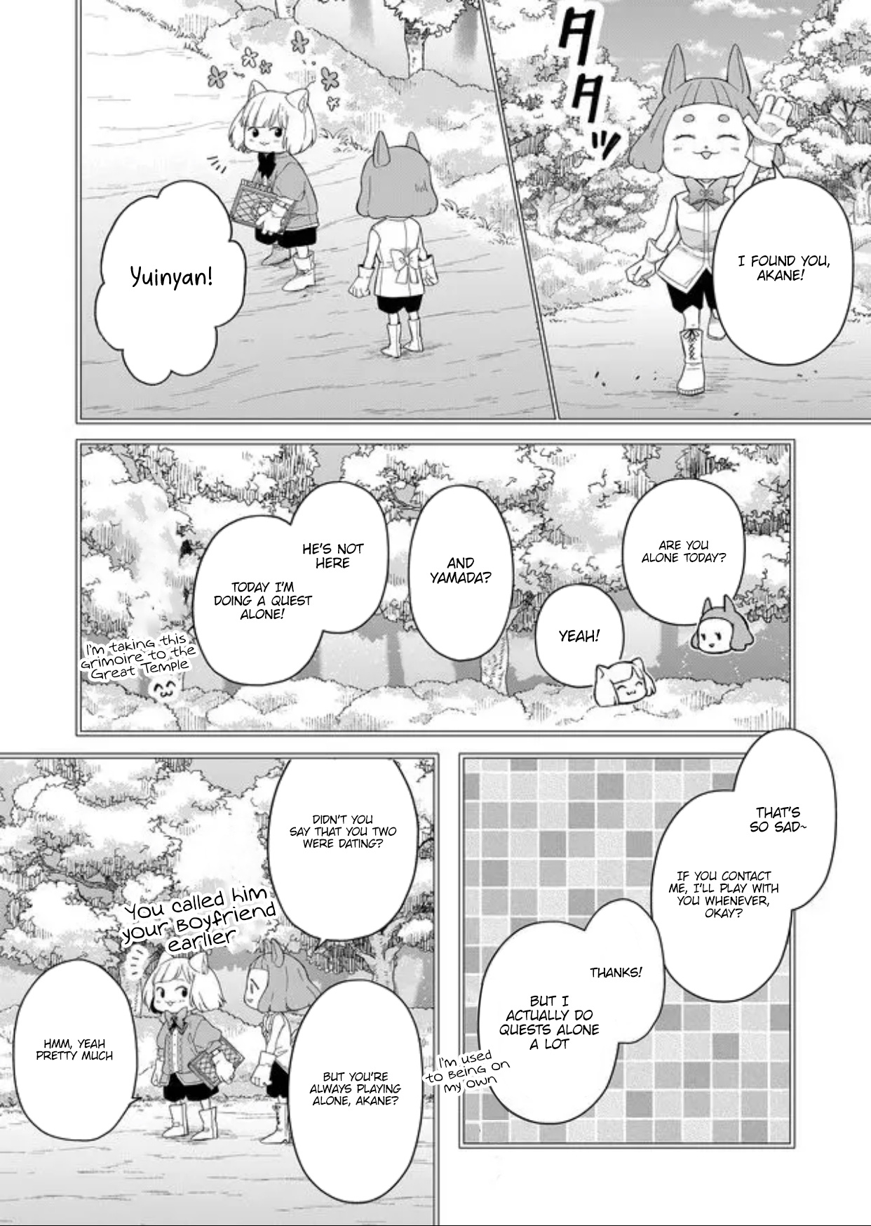 My Lv999 Love For Yamada-Kun - Chapter 45