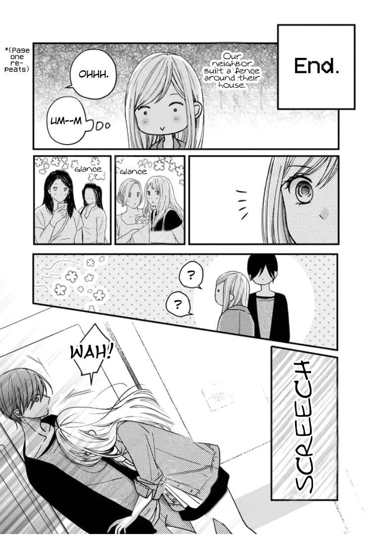 My Lv999 Love For Yamada-Kun - Chapter 12: Wait Here For Ten Minutes!