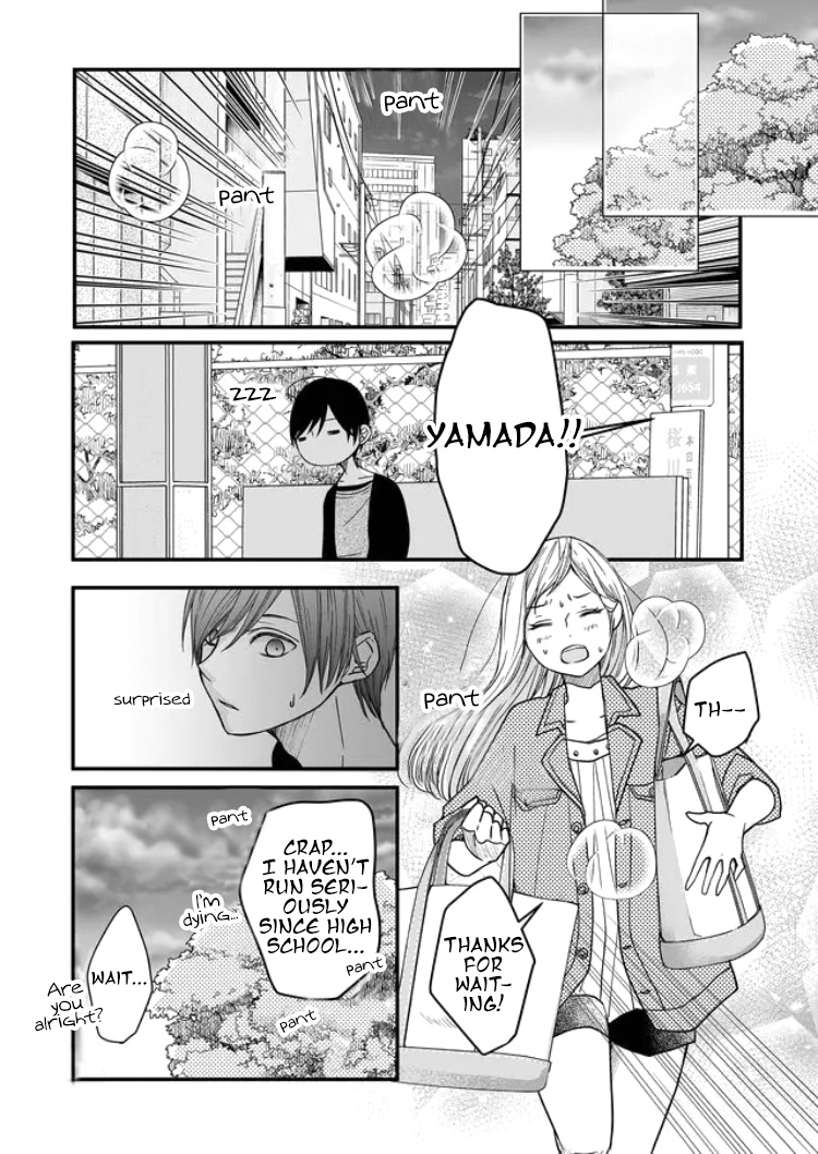 My Lv999 Love For Yamada-Kun - Chapter 12: Wait Here For Ten Minutes!