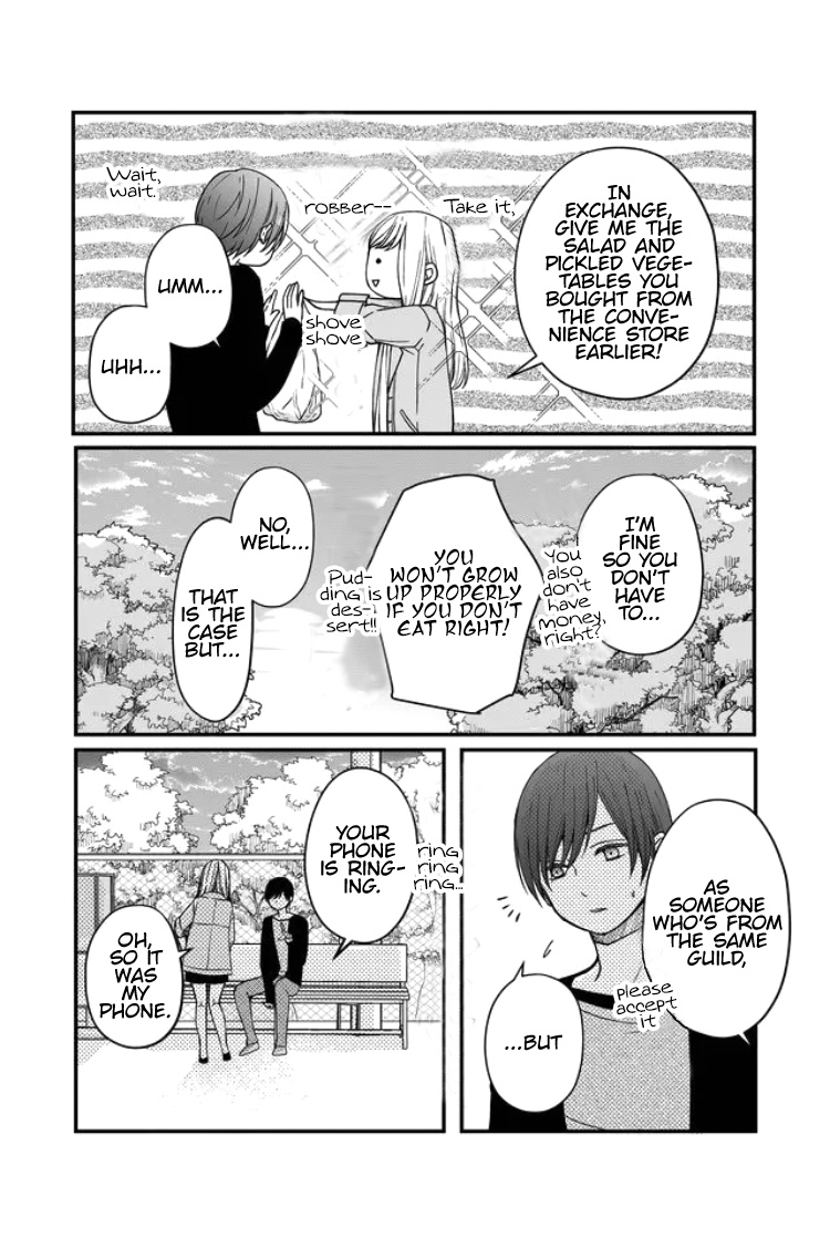 My Lv999 Love For Yamada-Kun - Chapter 12: Wait Here For Ten Minutes!