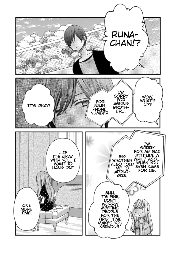 My Lv999 Love For Yamada-Kun - Chapter 12: Wait Here For Ten Minutes!