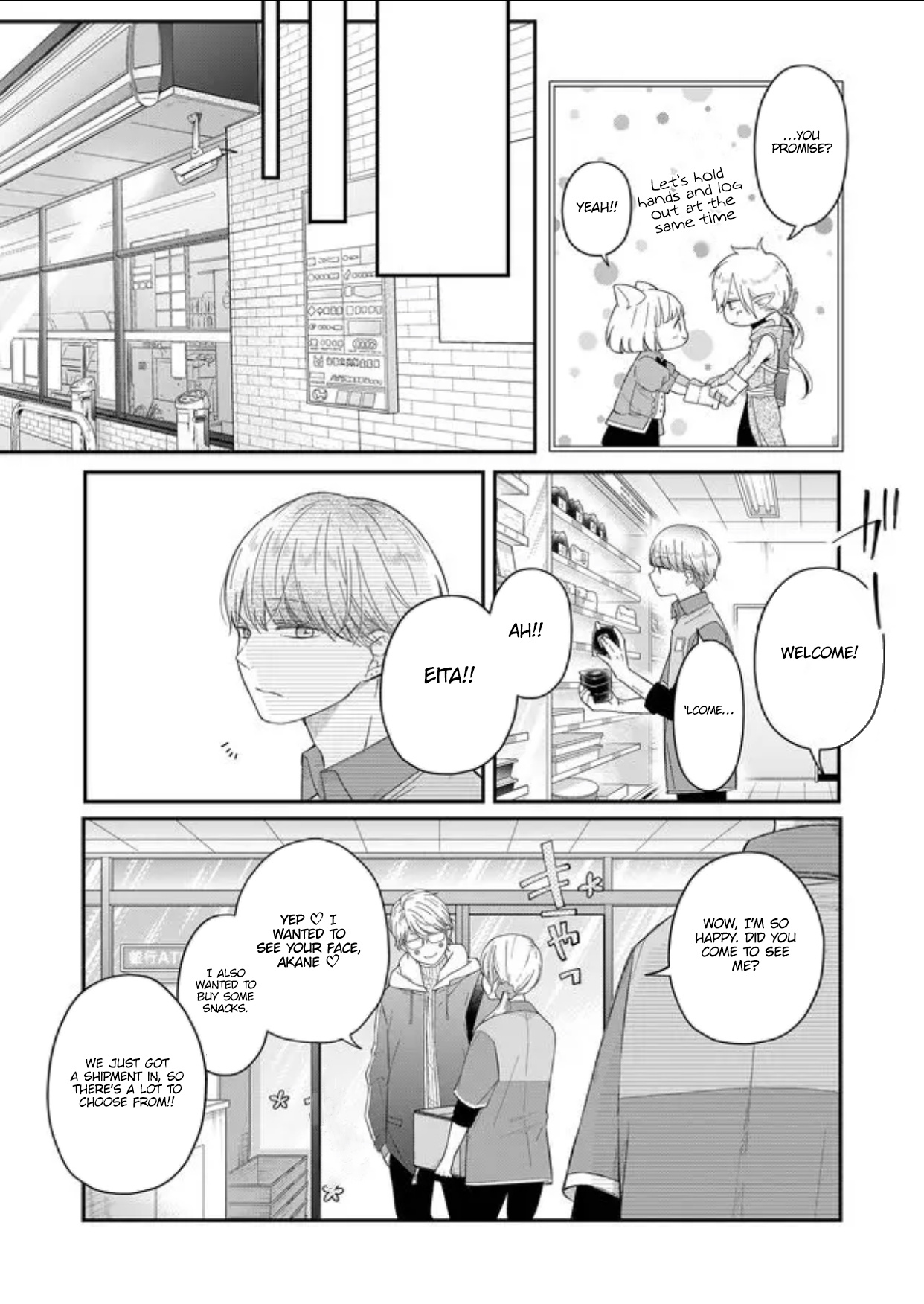 My Lv999 Love For Yamada-Kun - Chapter 44: I Don’t Understand Girls At All