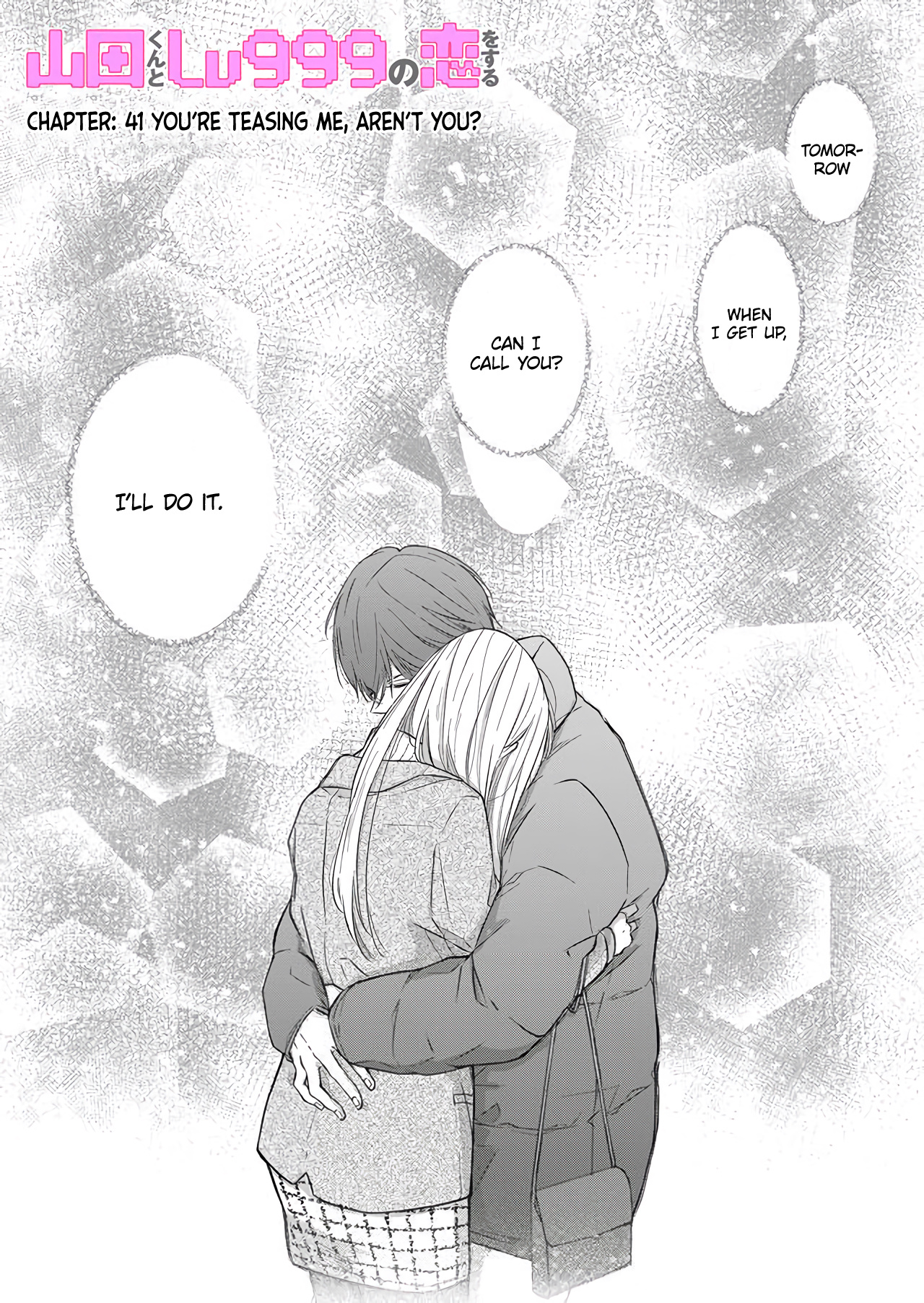 My Lv999 Love For Yamada-Kun - Chapter 41: You're Teasing Me, Aren't You?