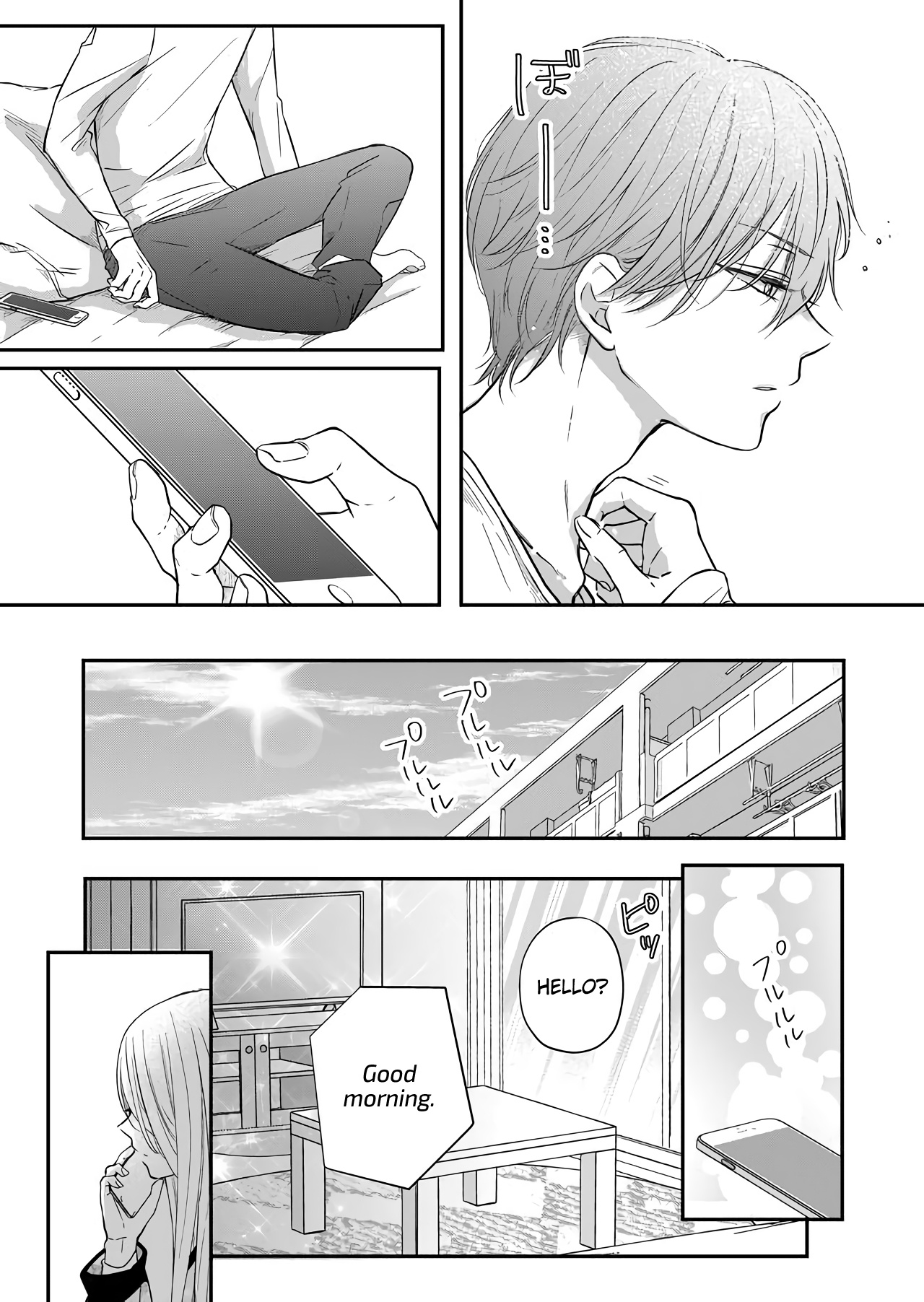 My Lv999 Love For Yamada-Kun - Chapter 41: You're Teasing Me, Aren't You?