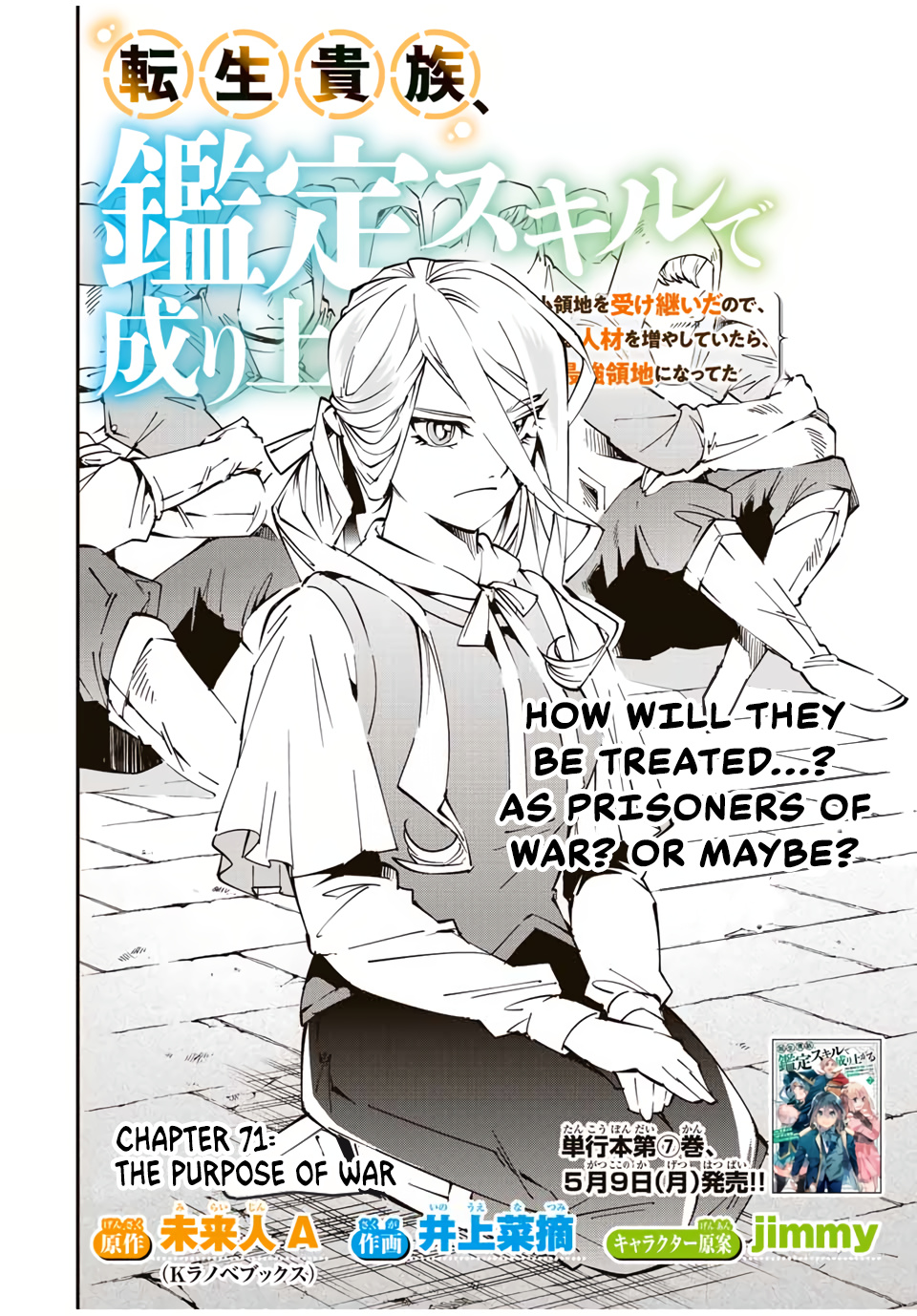 Reincarnated As An Aristocrat With An Appraisal Skill - Chapter 71: The Purpose Of War