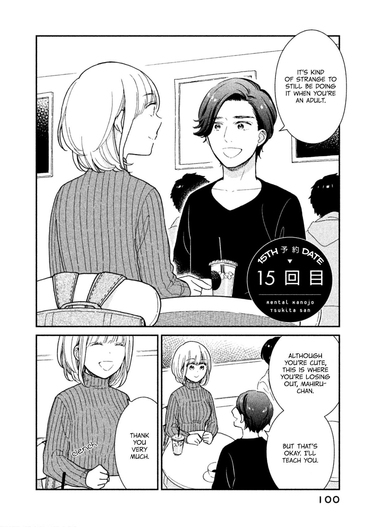 Rental Girlfriend Tsukita-San - Chapter 15: 15Th Date