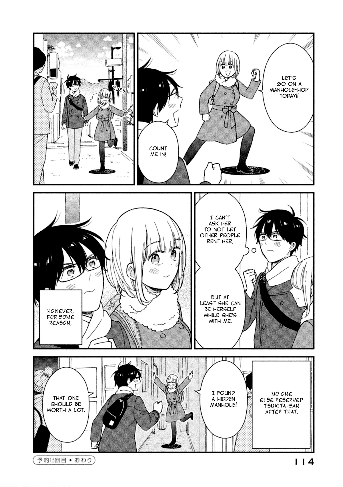 Rental Girlfriend Tsukita-San - Chapter 15: 15Th Date