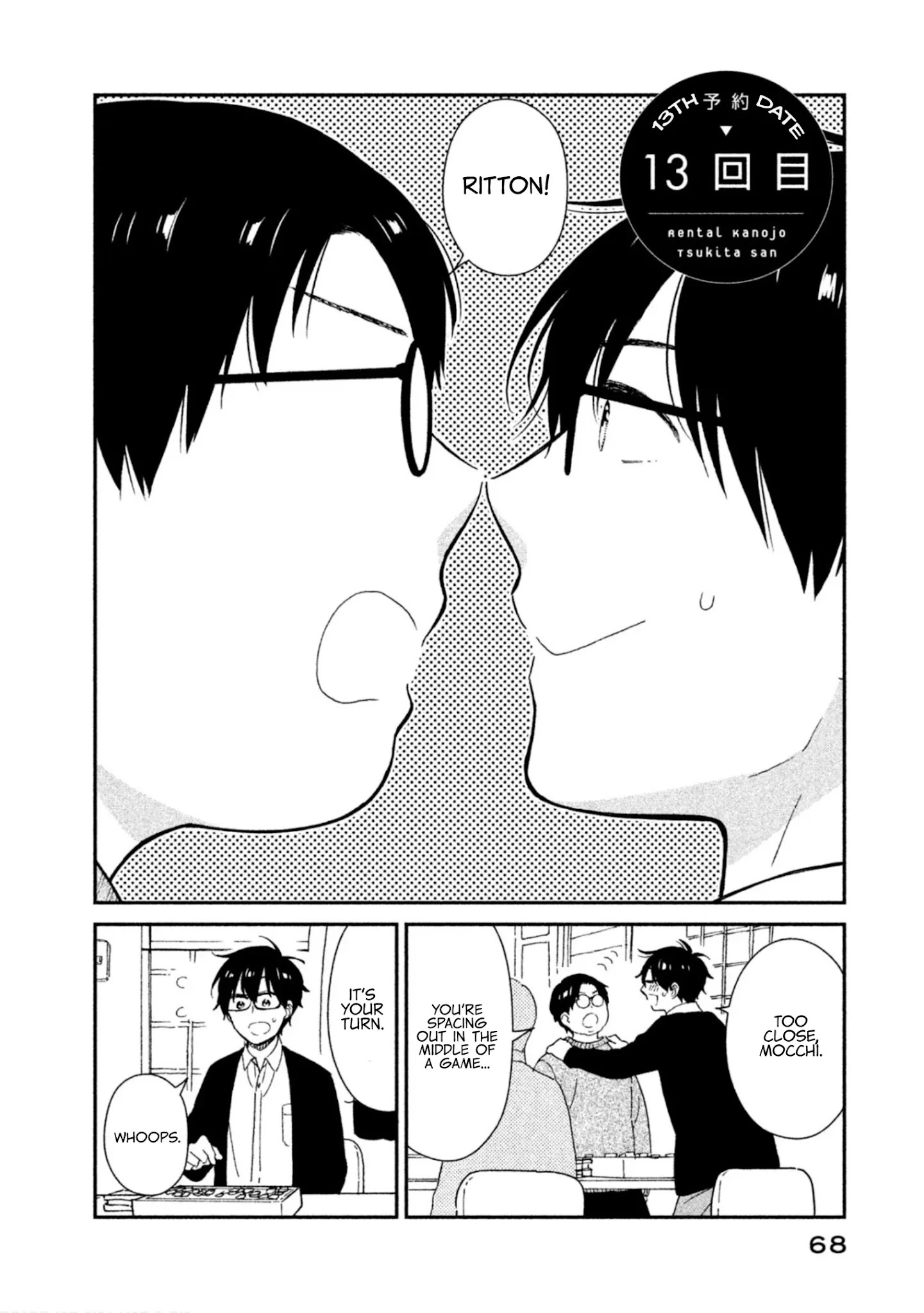 Rental Girlfriend Tsukita-San - Chapter 13: 13Th Date