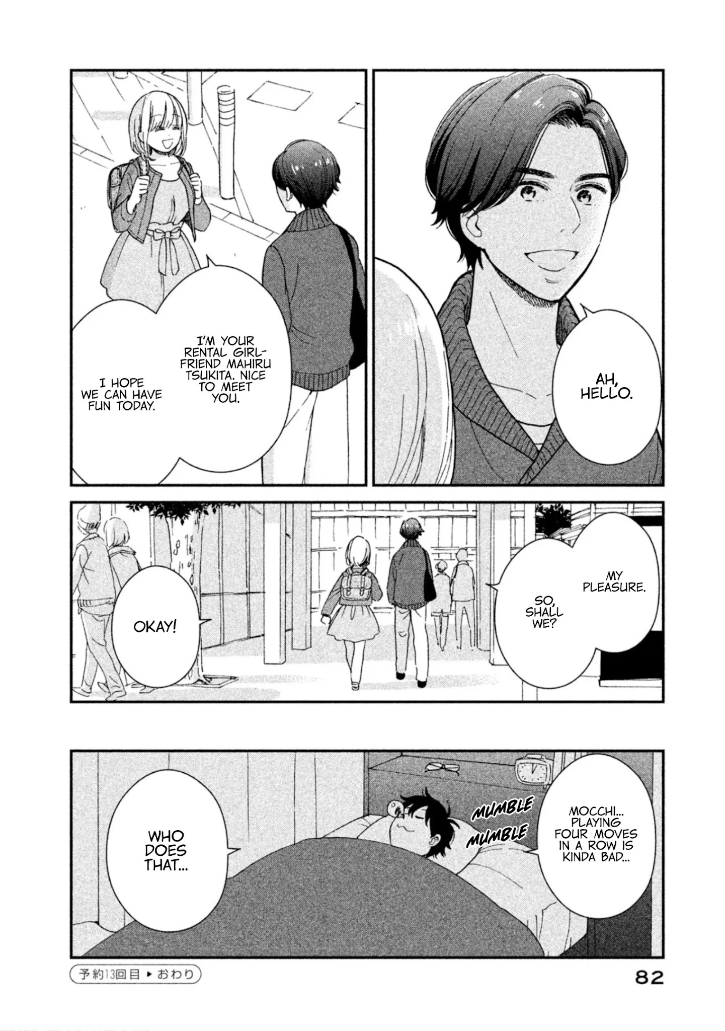 Rental Girlfriend Tsukita-San - Chapter 13: 13Th Date