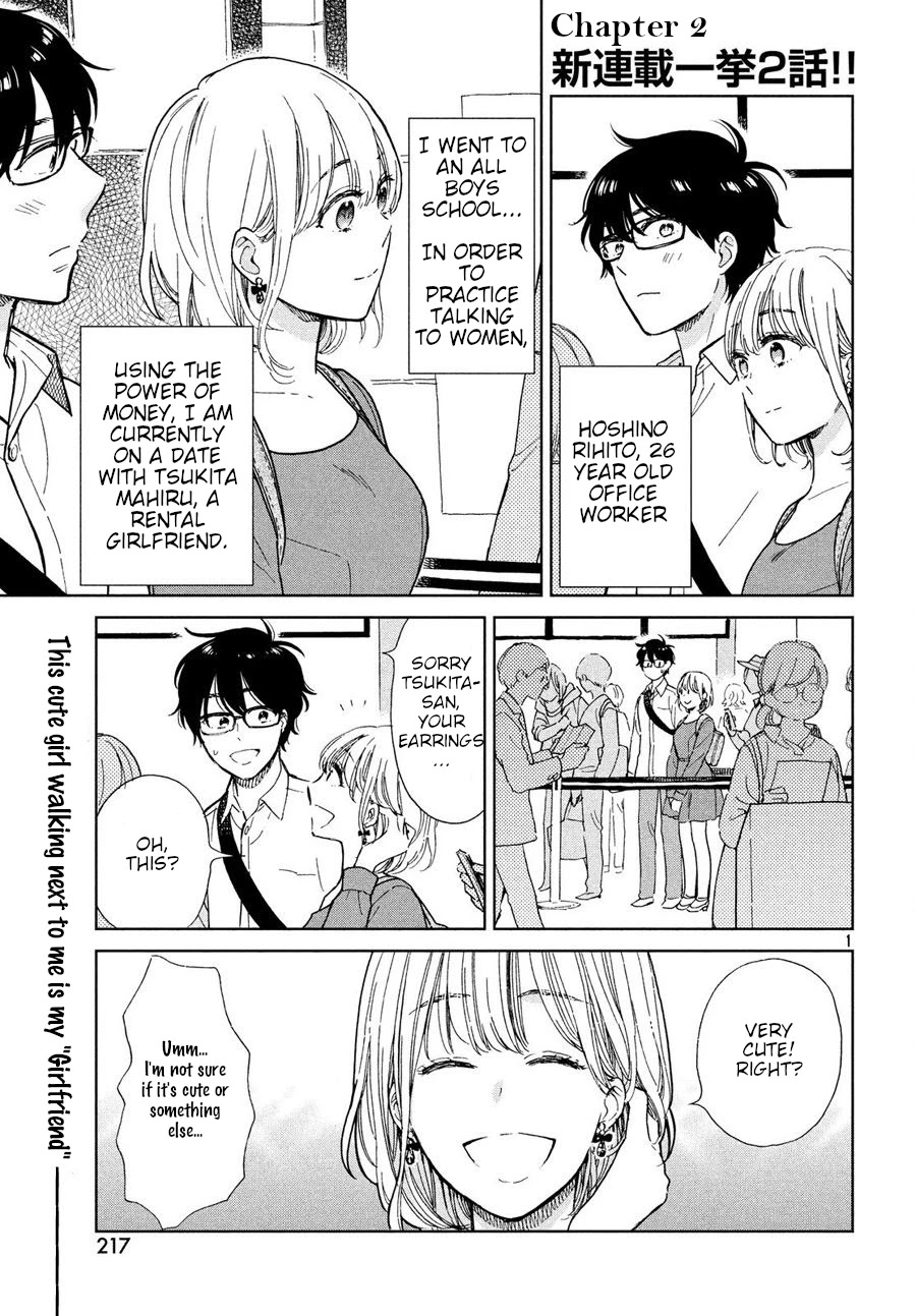 Rental Girlfriend Tsukita-San - Chapter 2