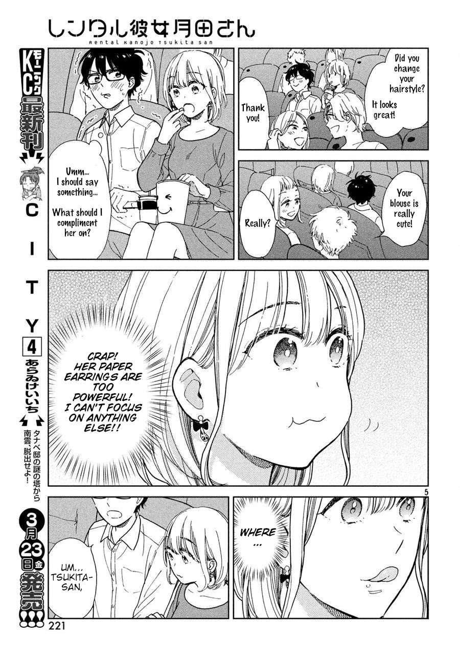 Rental Girlfriend Tsukita-San - Chapter 2