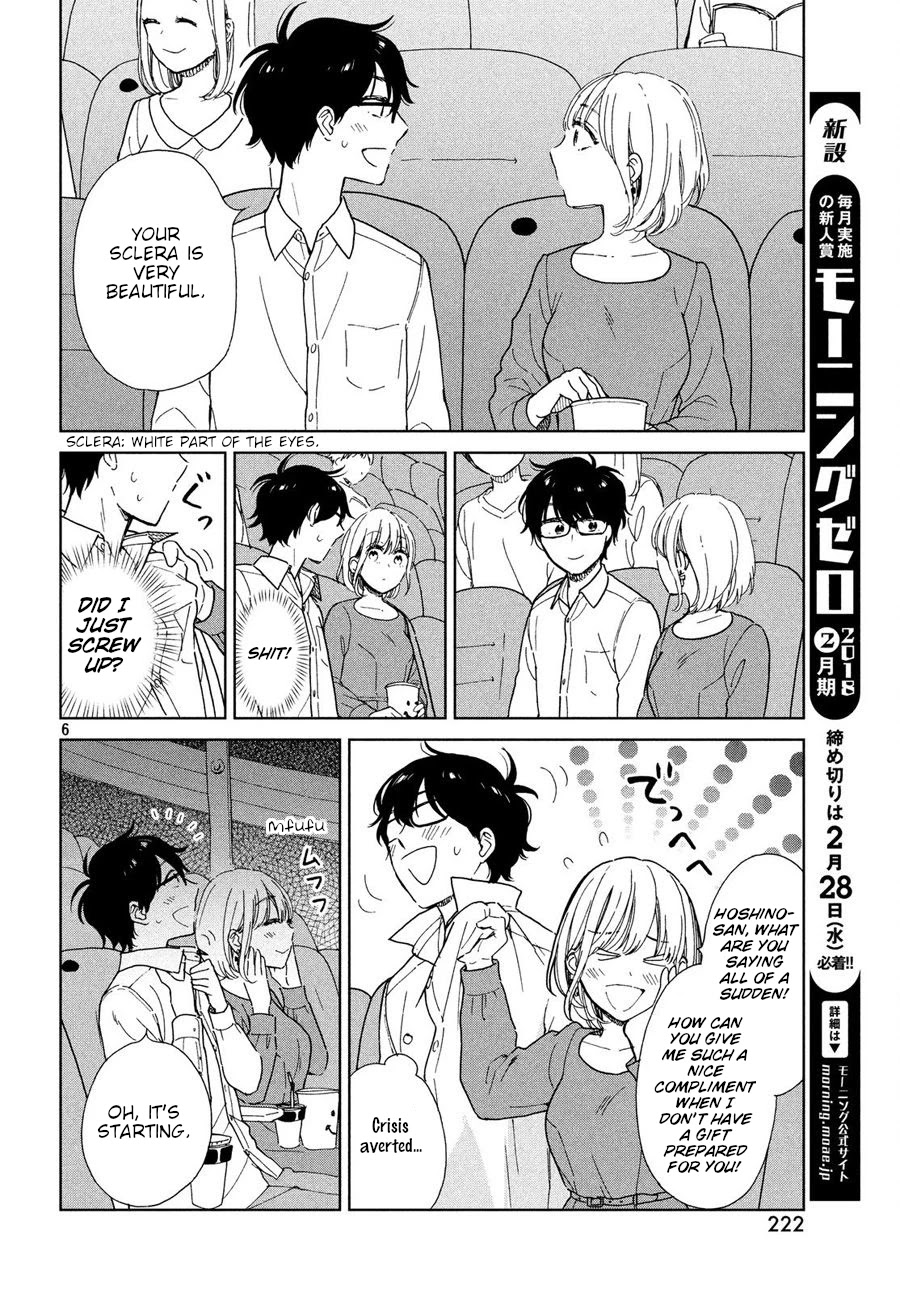 Rental Girlfriend Tsukita-San - Chapter 2