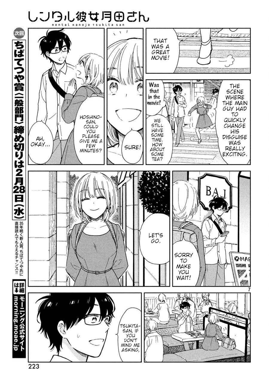 Rental Girlfriend Tsukita-San - Chapter 2