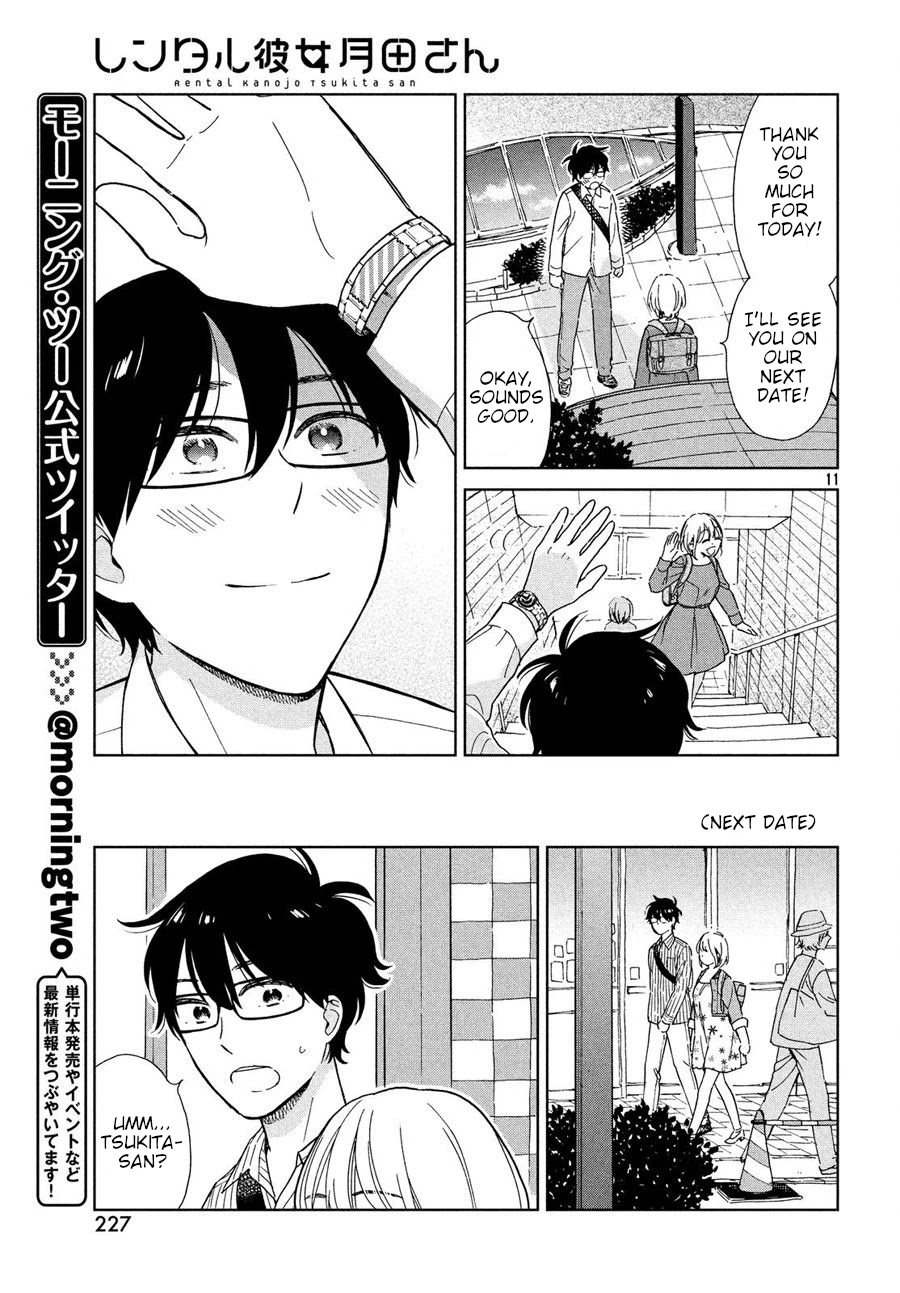 Rental Girlfriend Tsukita-San - Chapter 2