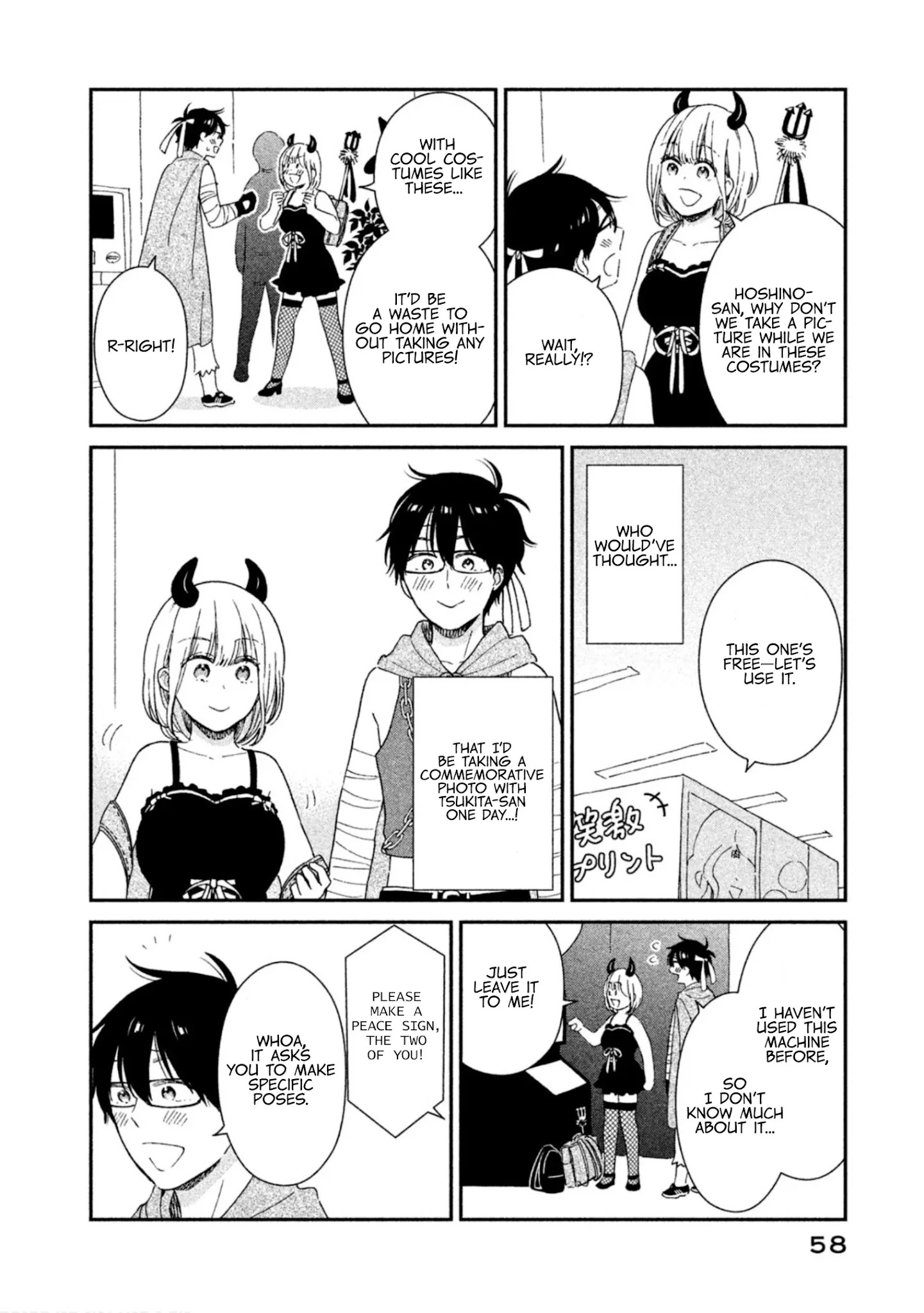 Rental Girlfriend Tsukita-San - Chapter 12: 12Th Date