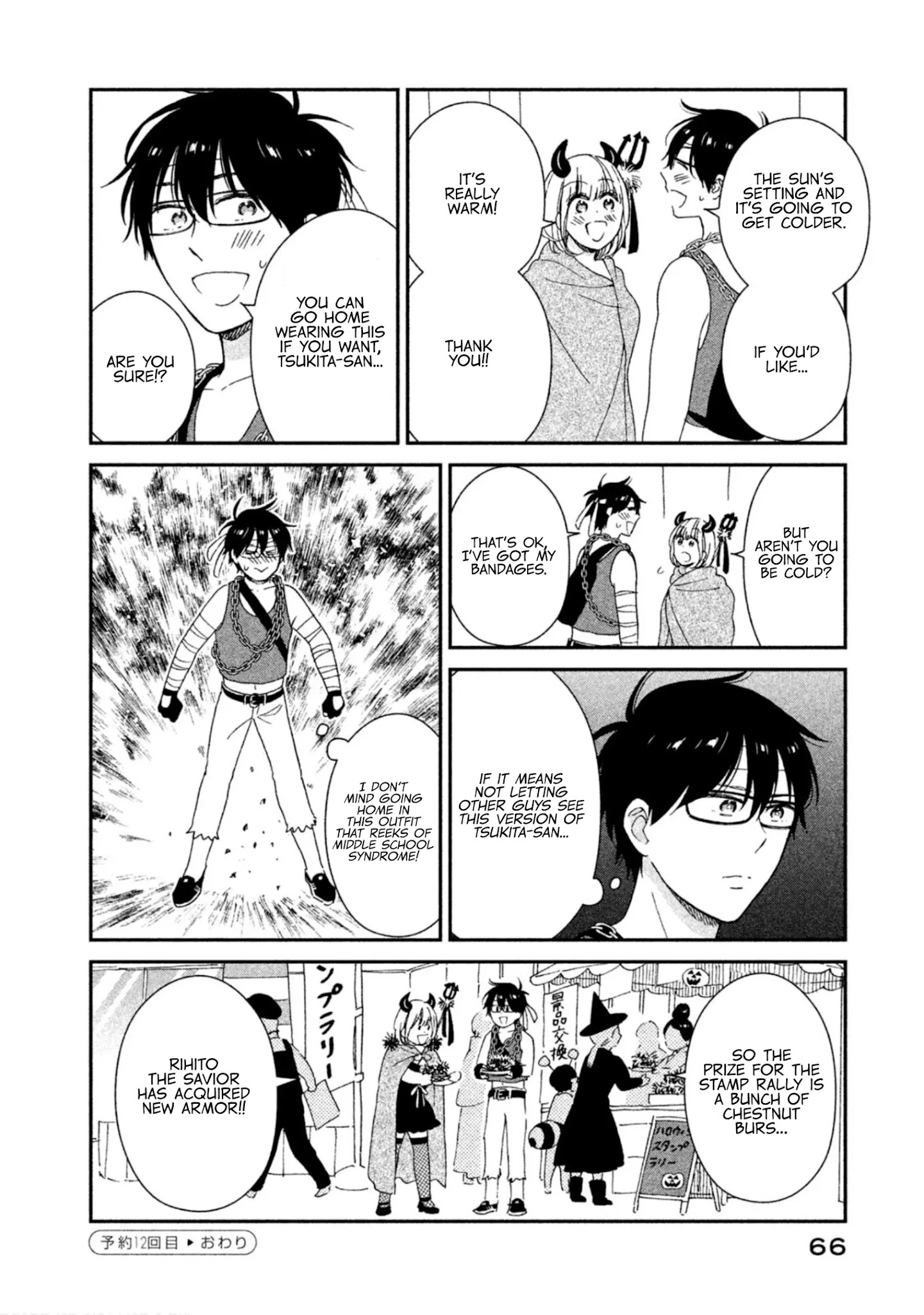 Rental Girlfriend Tsukita-San - Chapter 12: 12Th Date