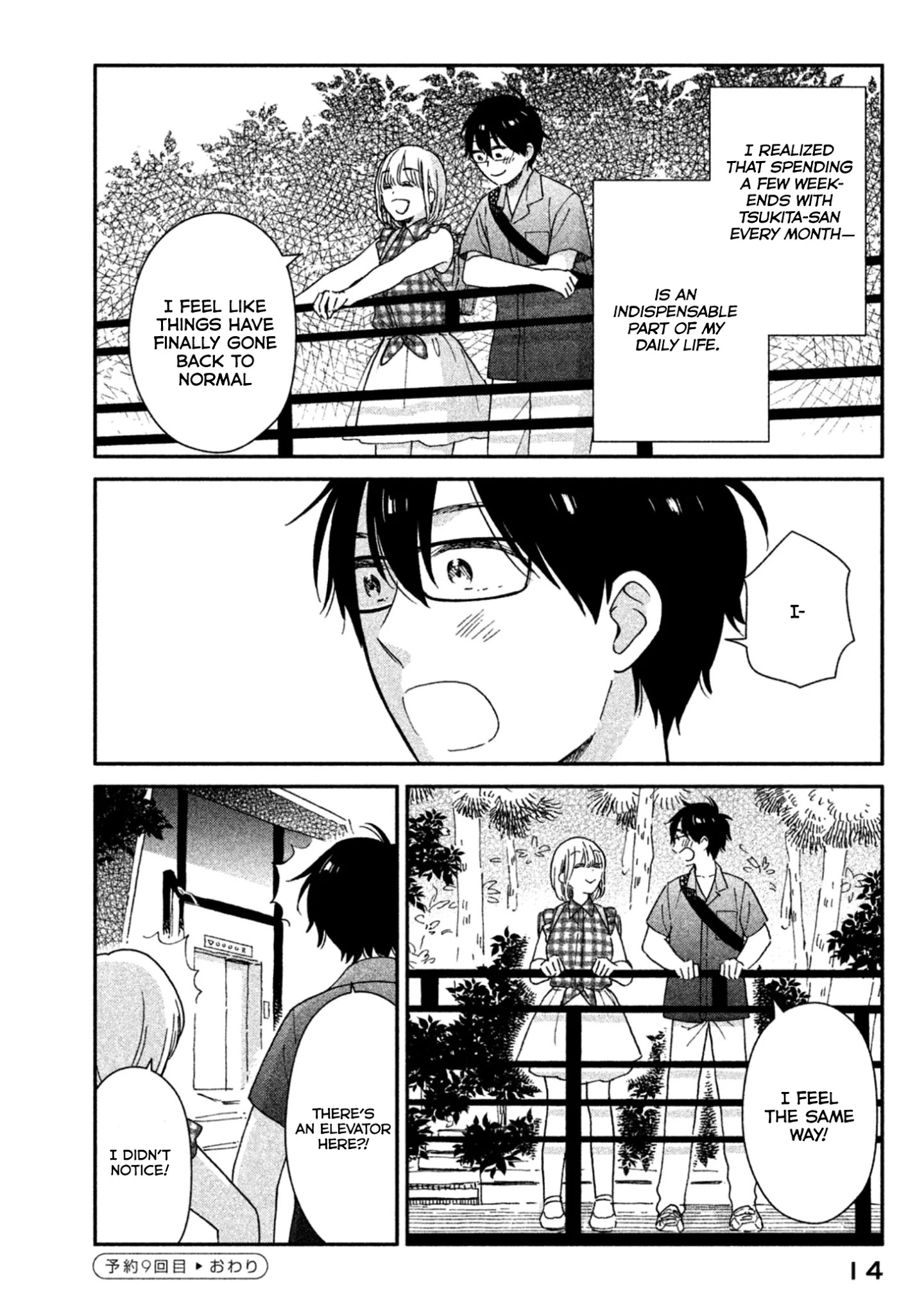 Rental Girlfriend Tsukita-San - Chapter 9