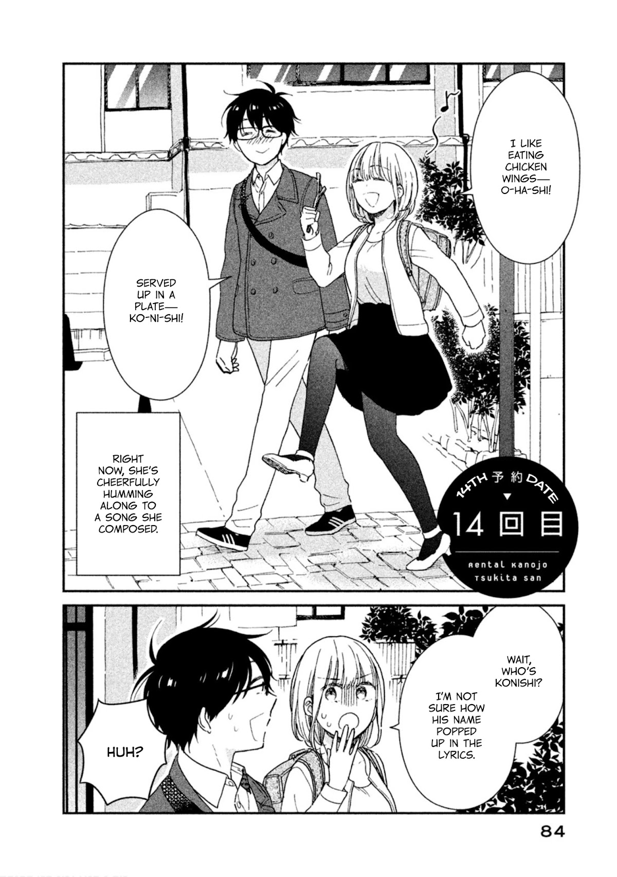 Rental Girlfriend Tsukita-San - Chapter 14: 14Th Date