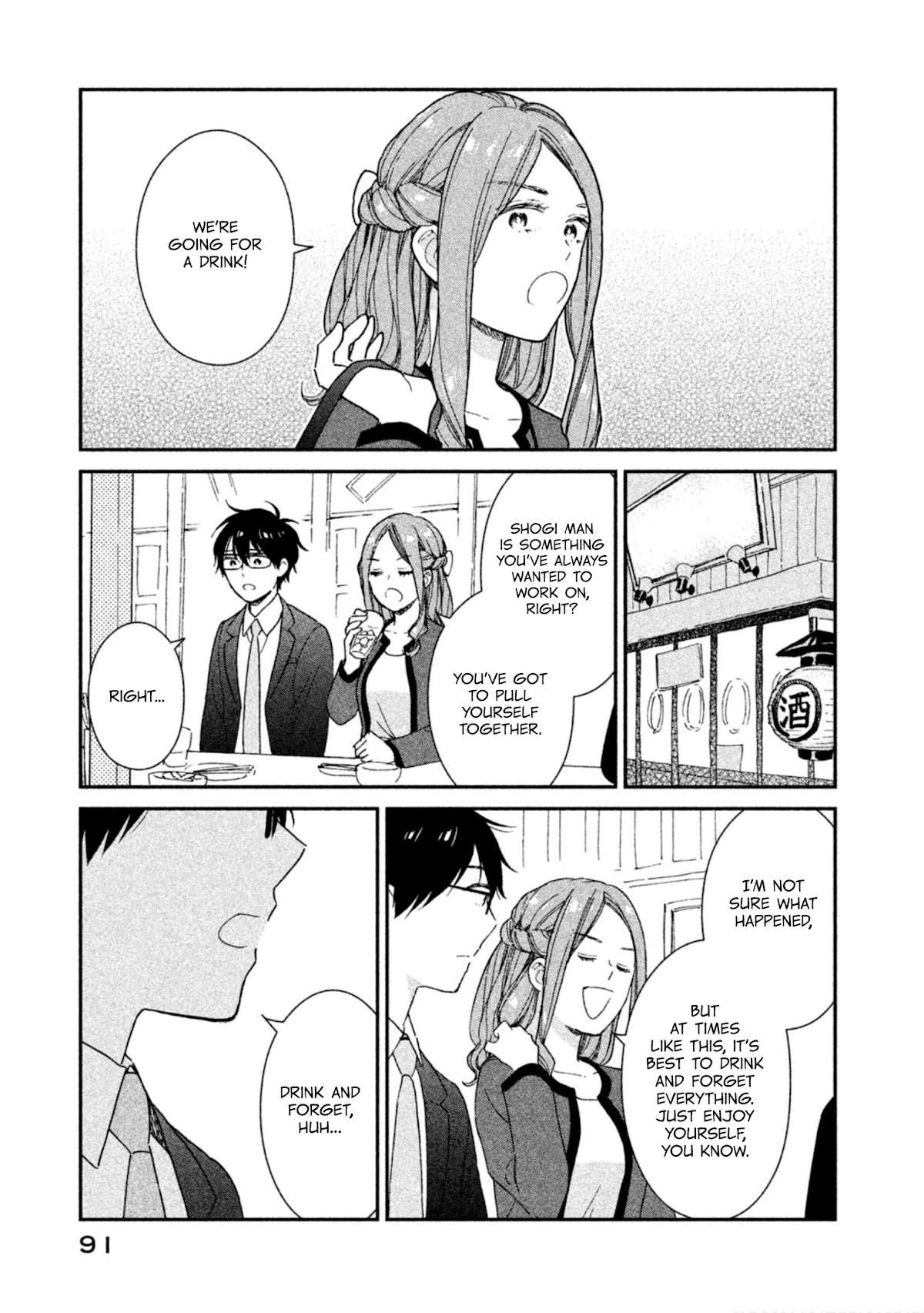 Rental Girlfriend Tsukita-San - Chapter 14: 14Th Date