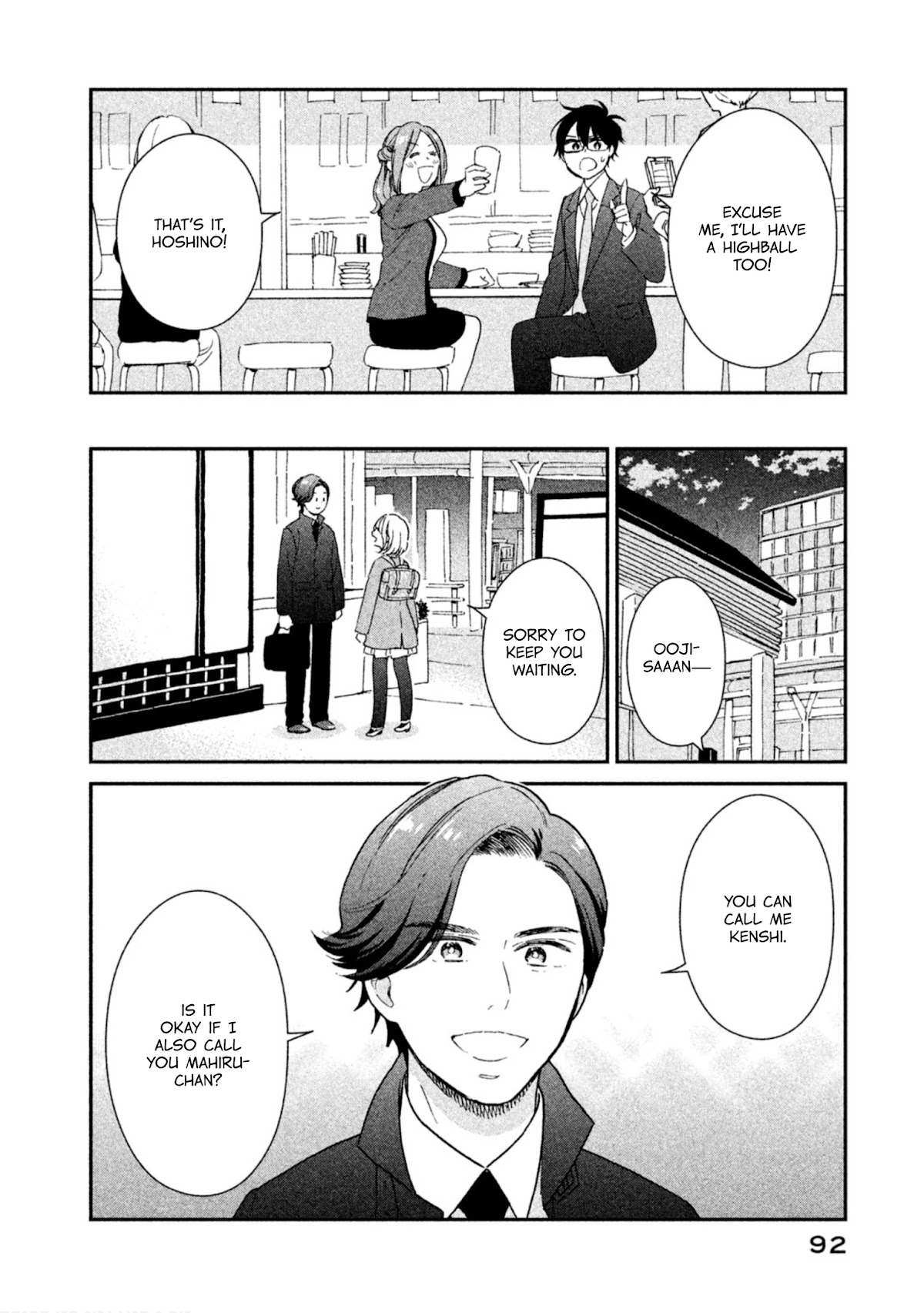 Rental Girlfriend Tsukita-San - Chapter 14: 14Th Date