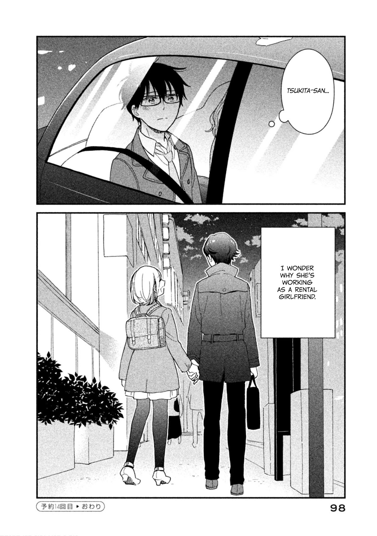 Rental Girlfriend Tsukita-San - Chapter 14: 14Th Date