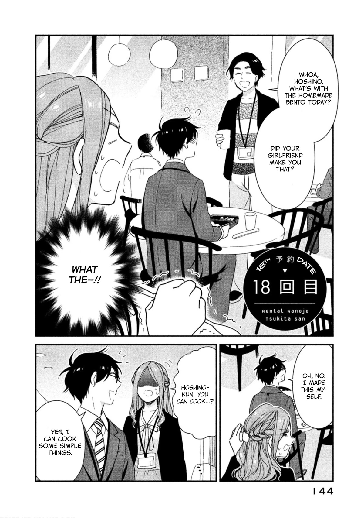 Rental Girlfriend Tsukita-San - Chapter 18: 18Th Date