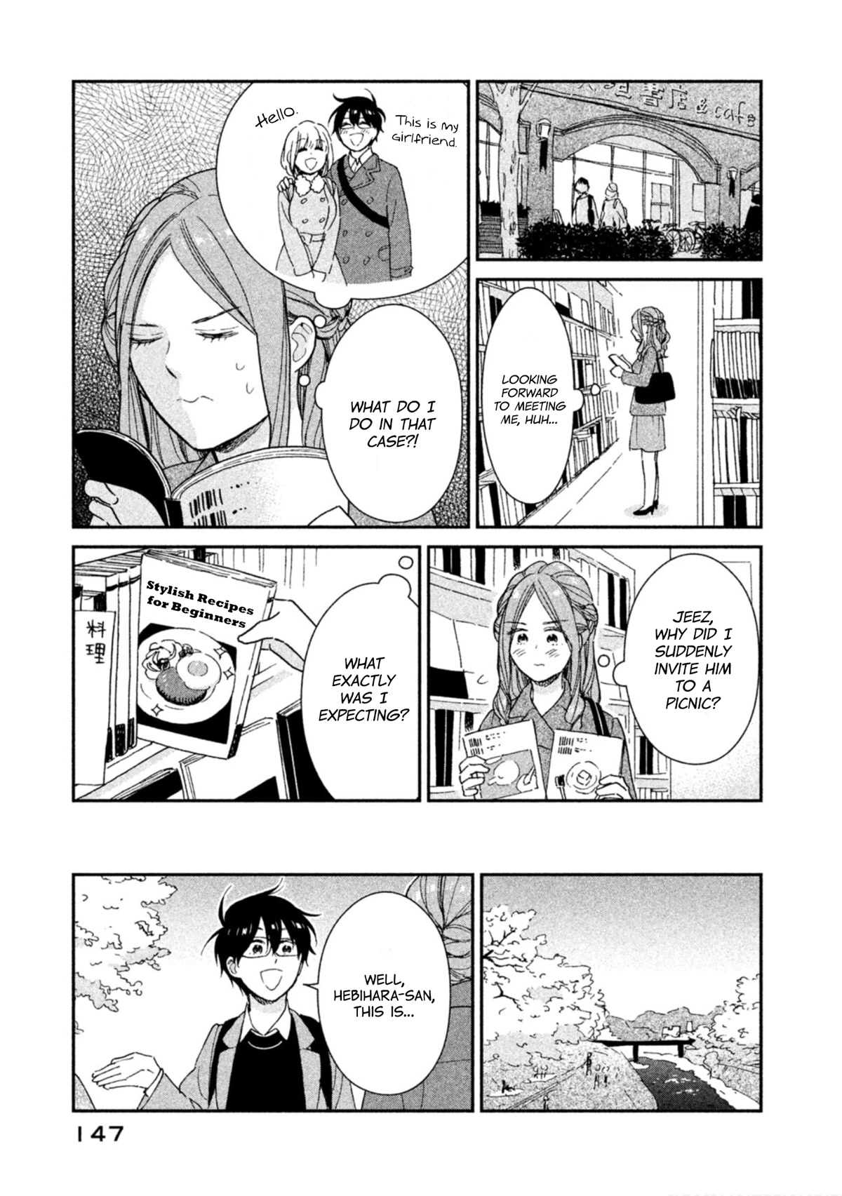 Rental Girlfriend Tsukita-San - Chapter 18: 18Th Date