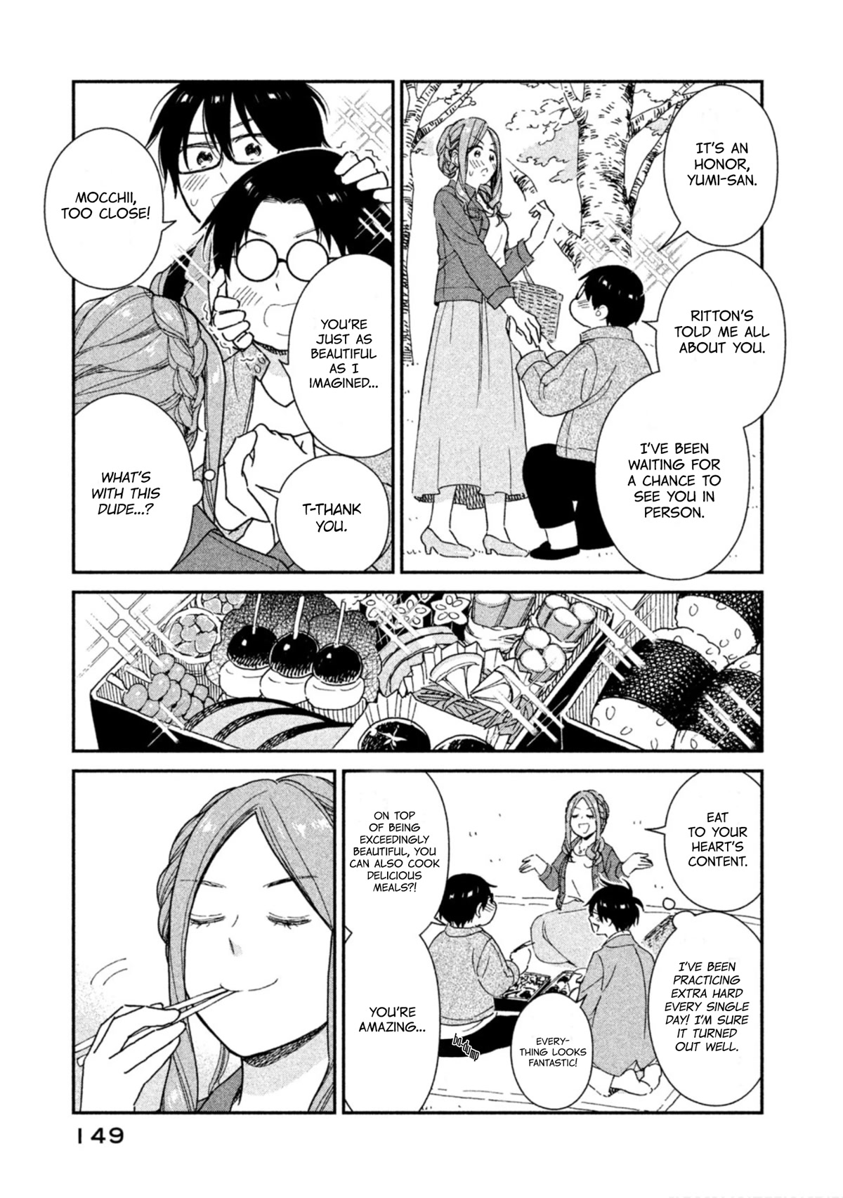 Rental Girlfriend Tsukita-San - Chapter 18: 18Th Date