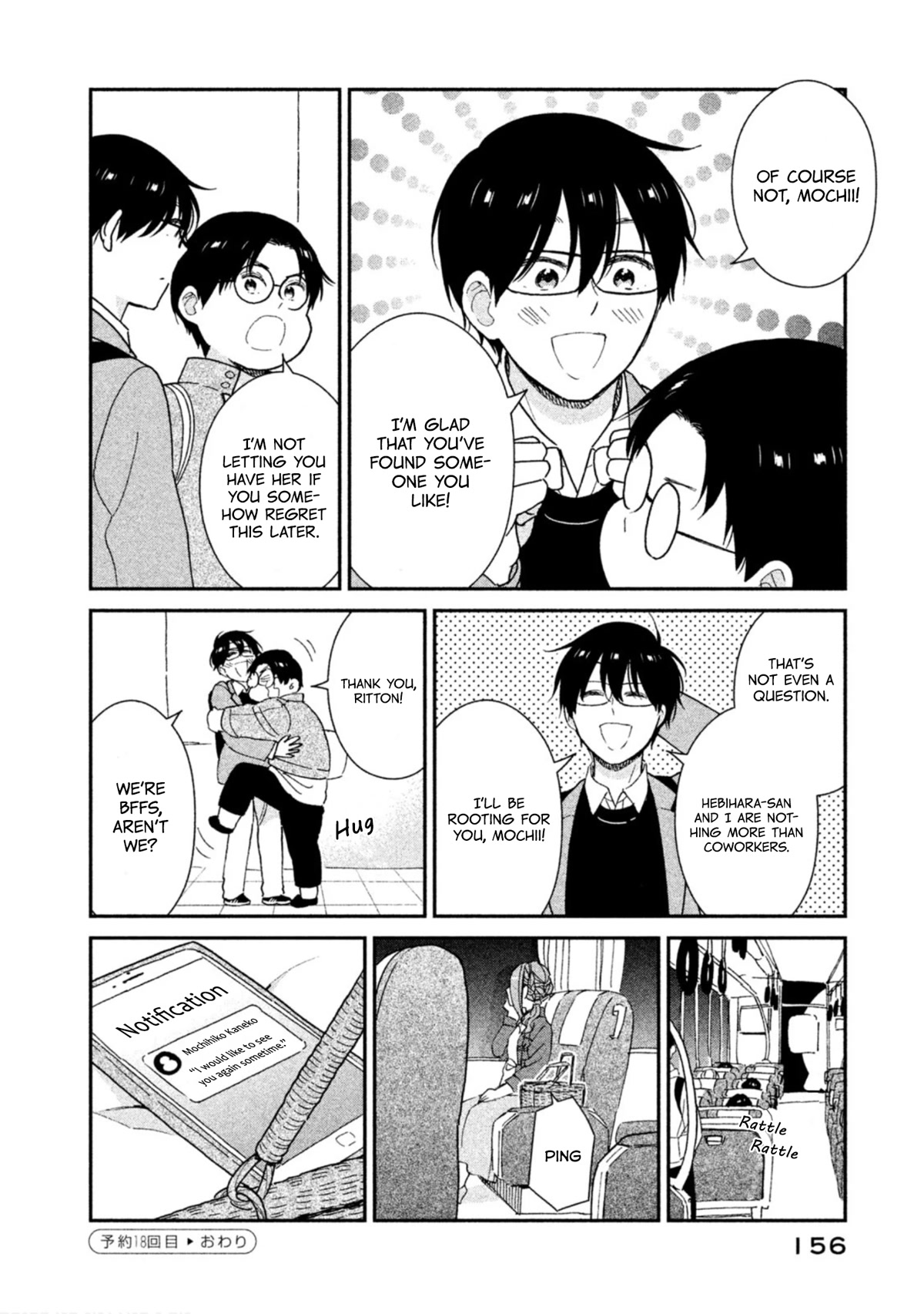 Rental Girlfriend Tsukita-San - Chapter 18: 18Th Date