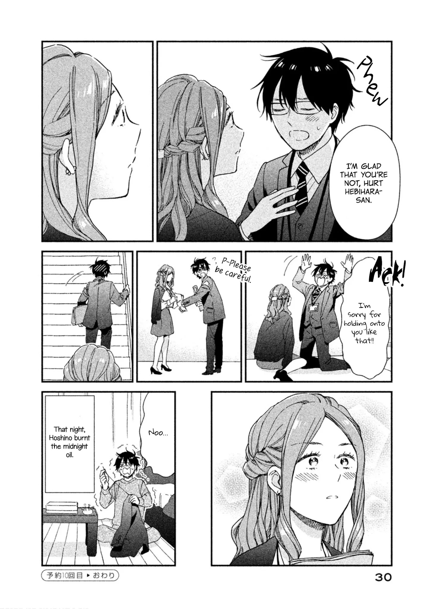 Rental Girlfriend Tsukita-San - Chapter 10