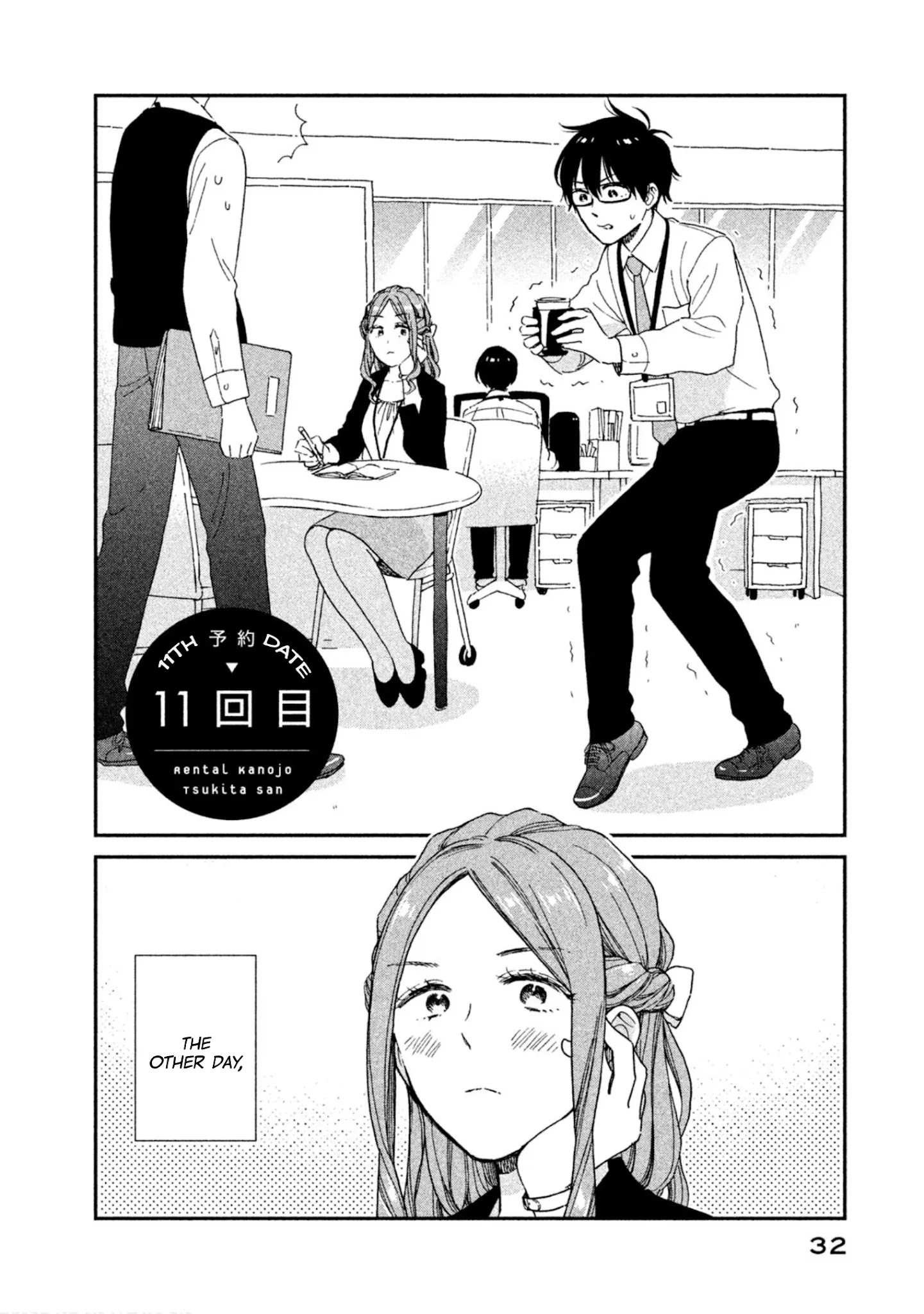 Rental Girlfriend Tsukita-San - Chapter 11: 11Th Date