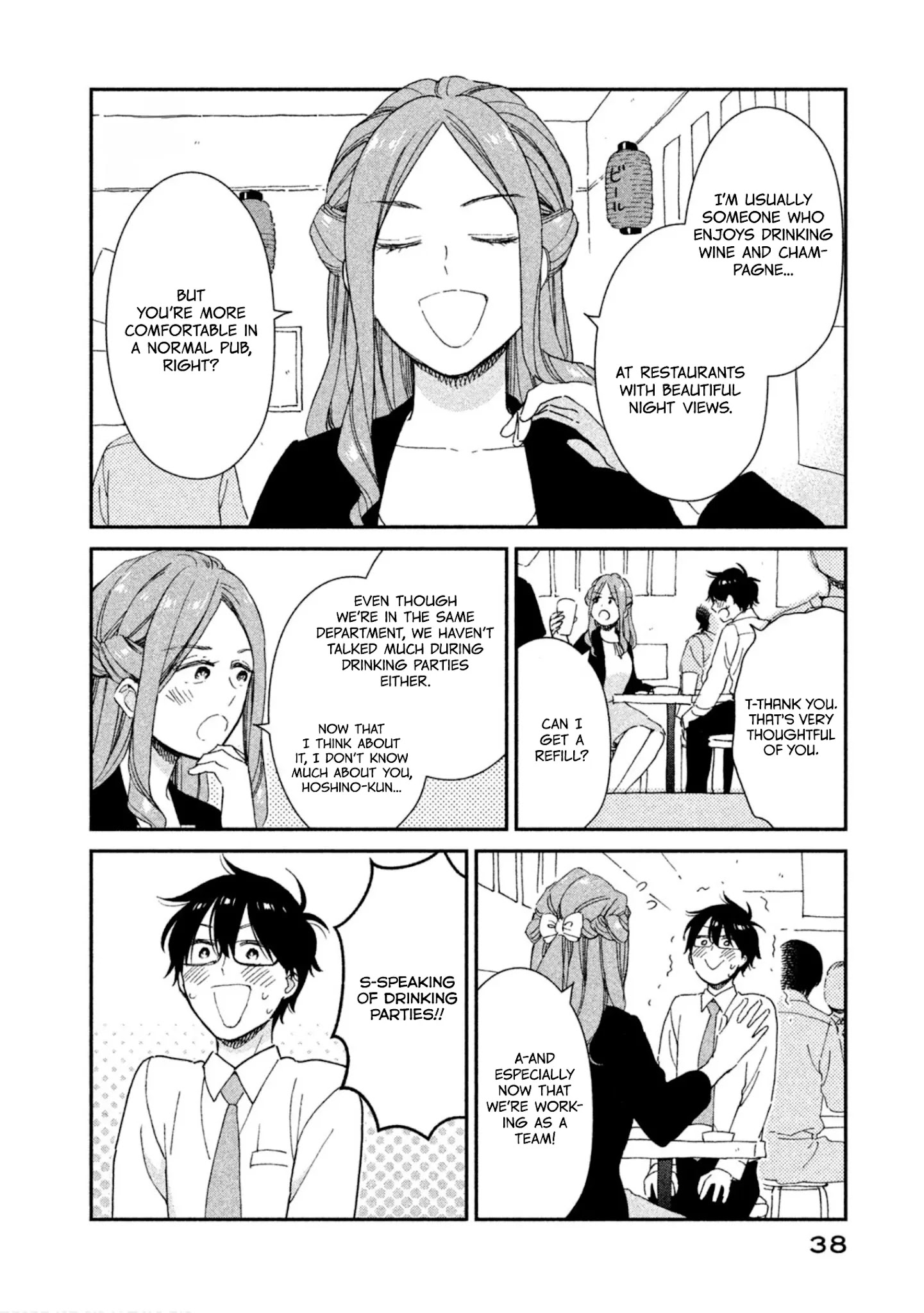 Rental Girlfriend Tsukita-San - Chapter 11: 11Th Date