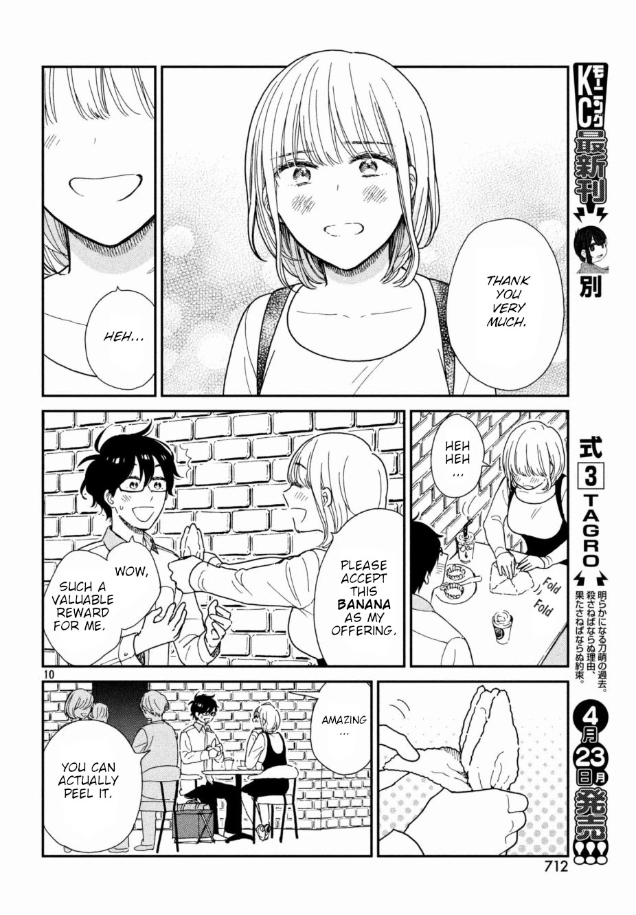 Rental Girlfriend Tsukita-San - Chapter 4: The 4Th Date