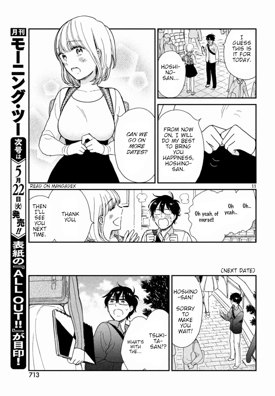 Rental Girlfriend Tsukita-San - Chapter 4: The 4Th Date