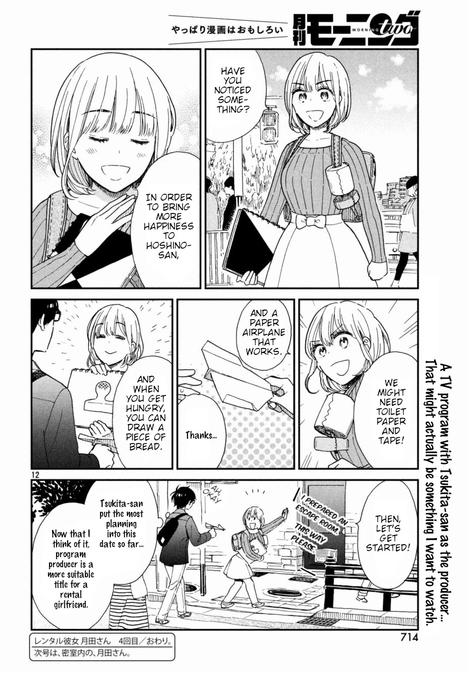 Rental Girlfriend Tsukita-San - Chapter 4: The 4Th Date