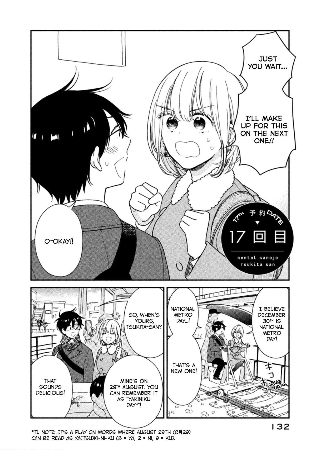 Rental Girlfriend Tsukita-San - Chapter 17: 17Th Date