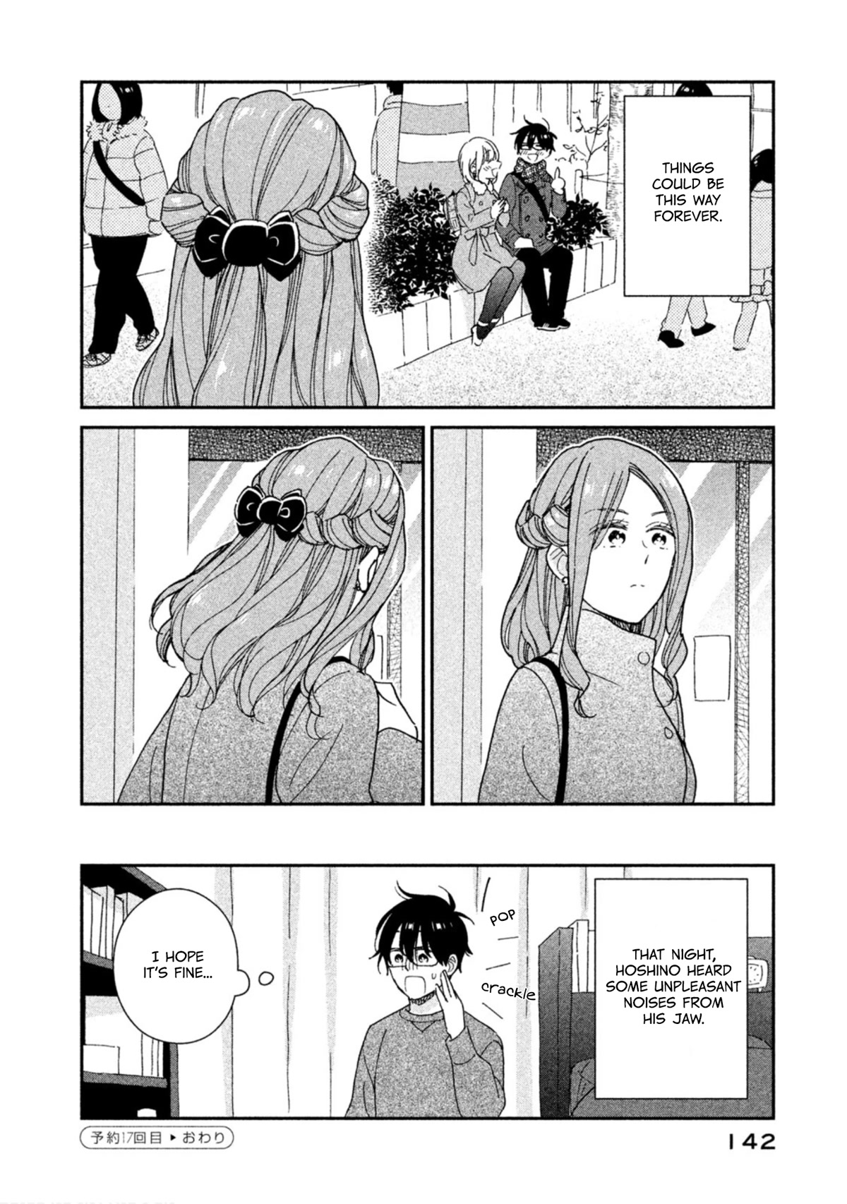 Rental Girlfriend Tsukita-San - Chapter 17: 17Th Date