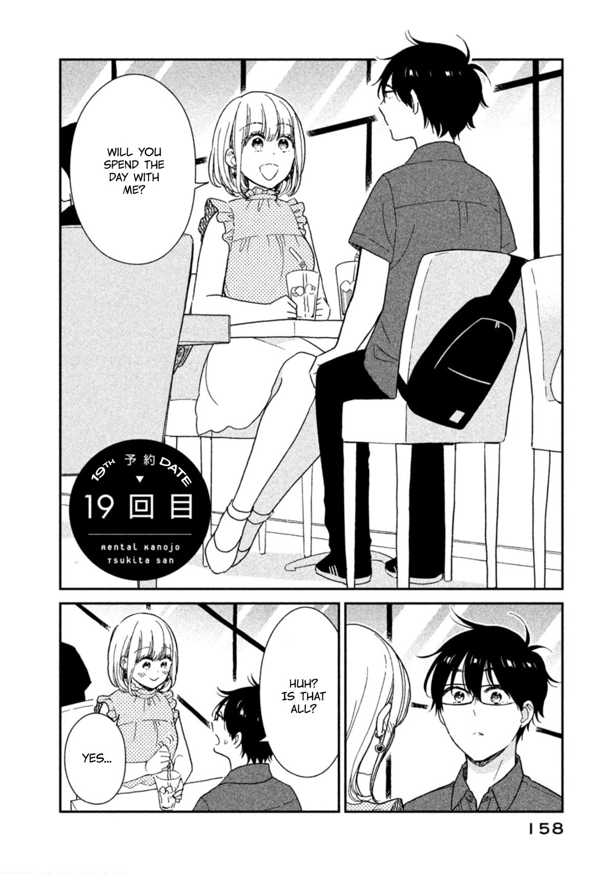 Rental Girlfriend Tsukita-San - Chapter 19: 19Th Date