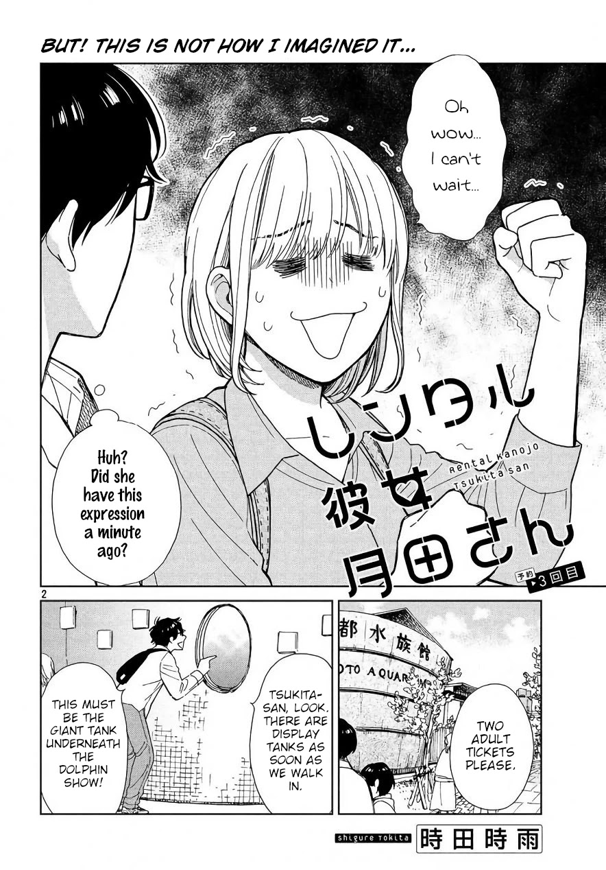 Rental Girlfriend Tsukita-San - Chapter 3: The 3Rd Date