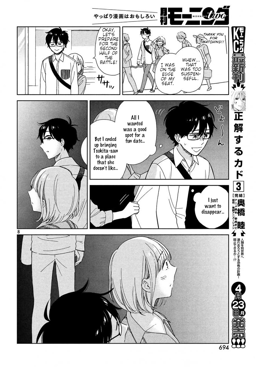 Rental Girlfriend Tsukita-San - Chapter 3: The 3Rd Date